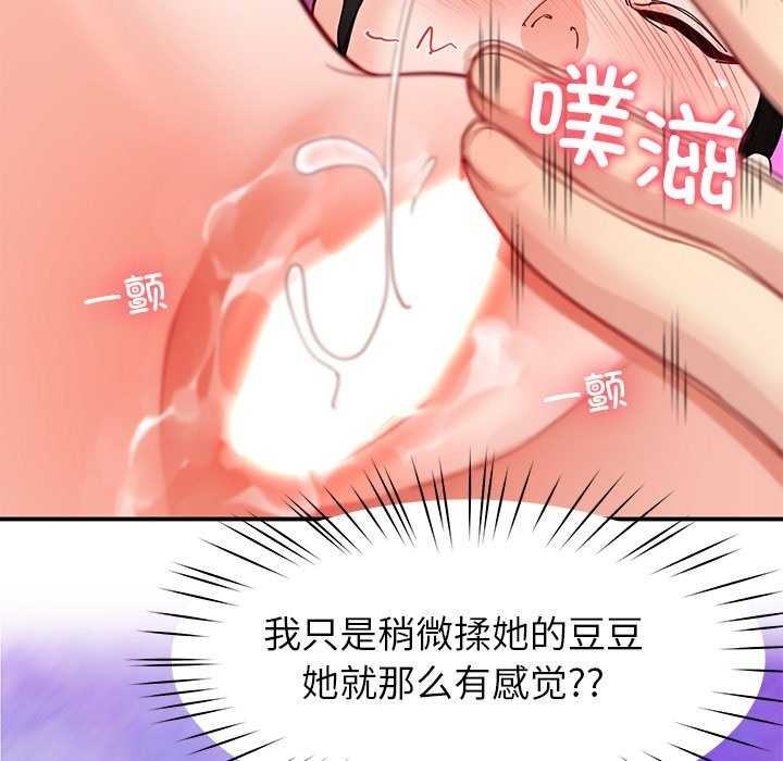 155P - 后宫之王