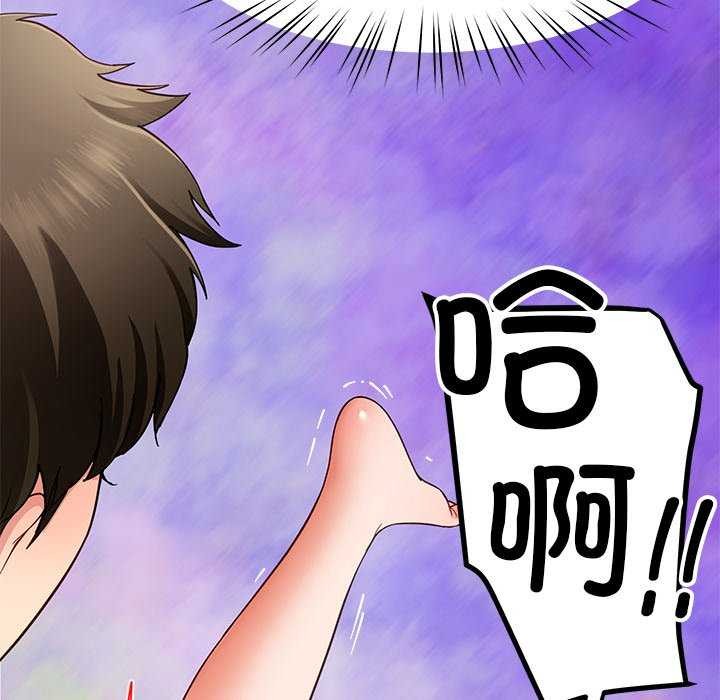 156P - 后宫之王