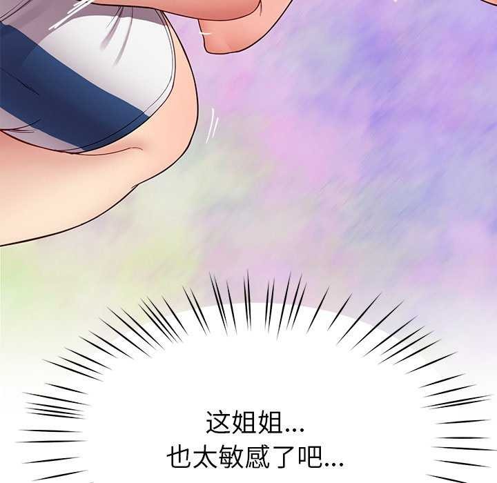 158P - 后宫之王