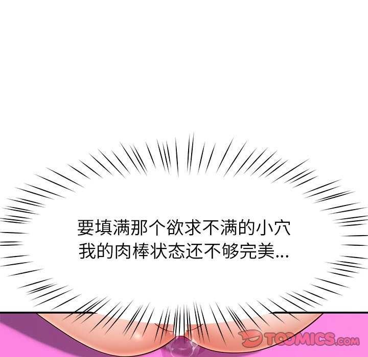 15P - 后宫之王