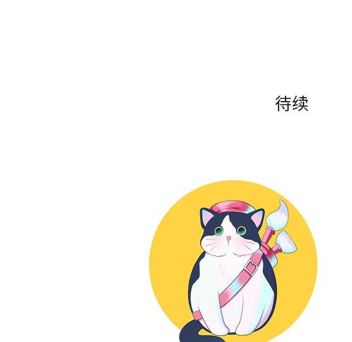 160P - 后宫之王