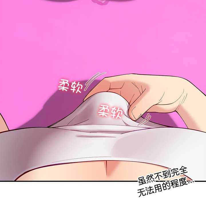 16P - 后宫之王