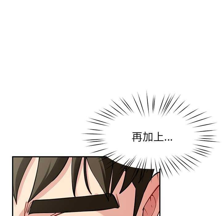 17P - 后宫之王