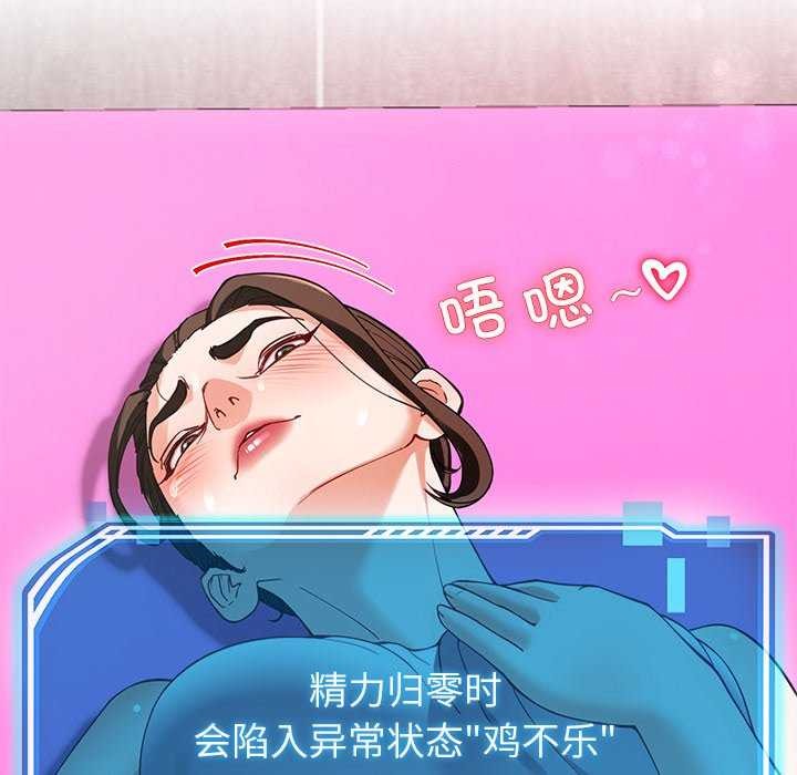 19P - 后宫之王