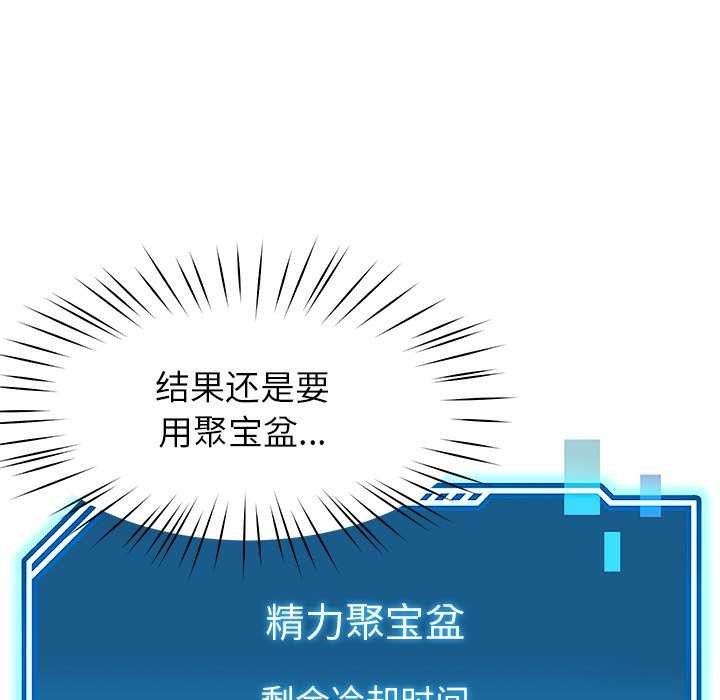 22P - 后宫之王