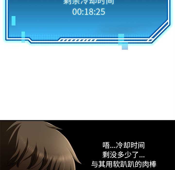 23P - 后宫之王