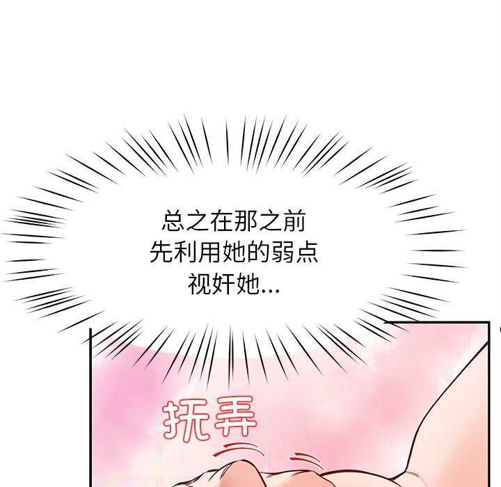 25P - 后宫之王