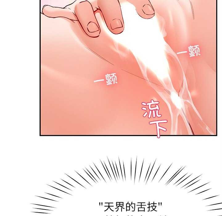 26P - 后宫之王
