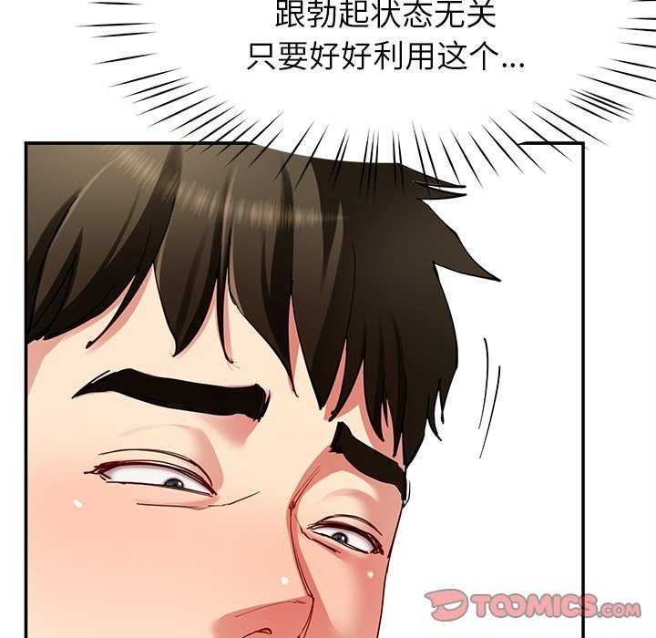 27P - 后宫之王