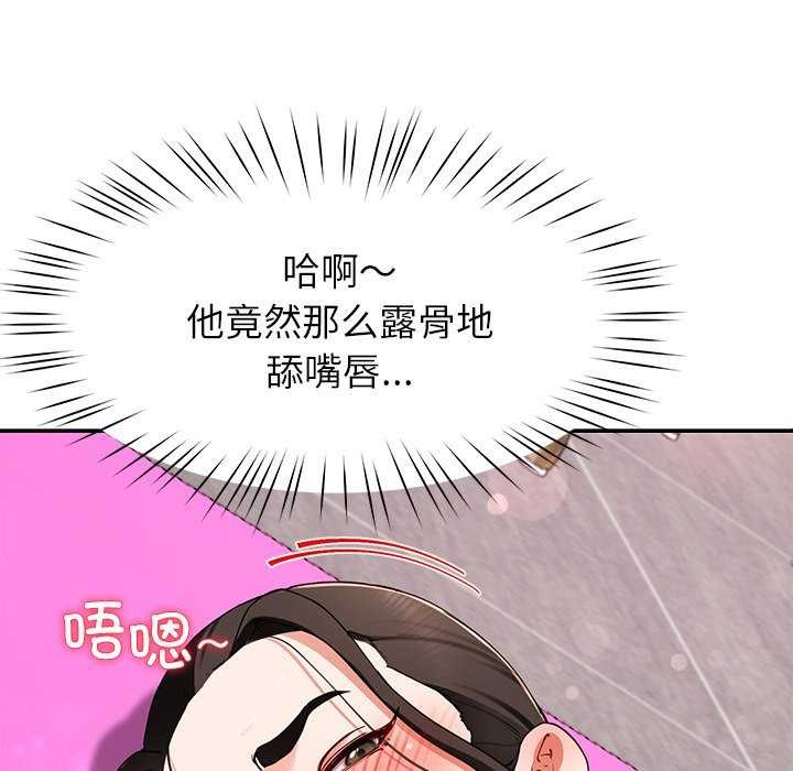 29P - 后宫之王