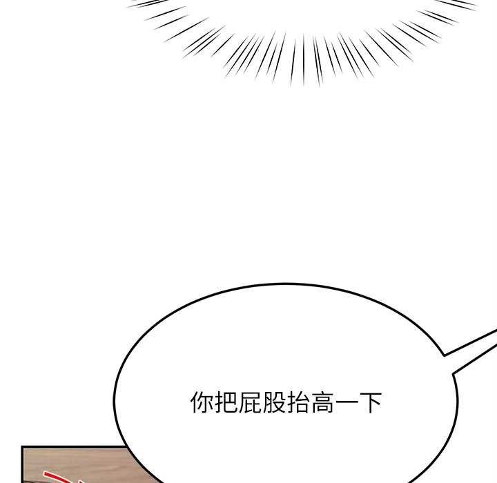 31P - 后宫之王