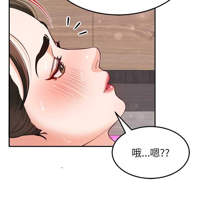 32P - 后宫之王