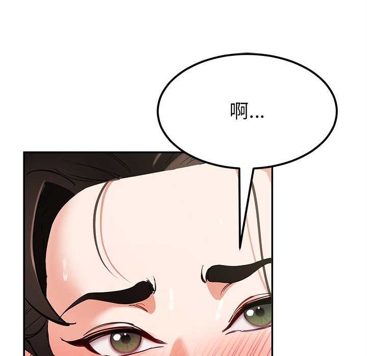37P - 后宫之王