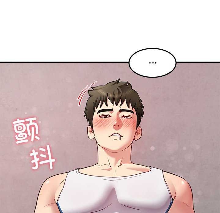 48P - 后宫之王