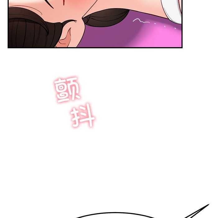 55P - 后宫之王