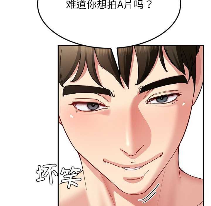 62P - 后宫之王