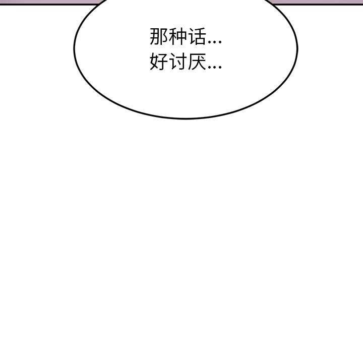 65P - 后宫之王