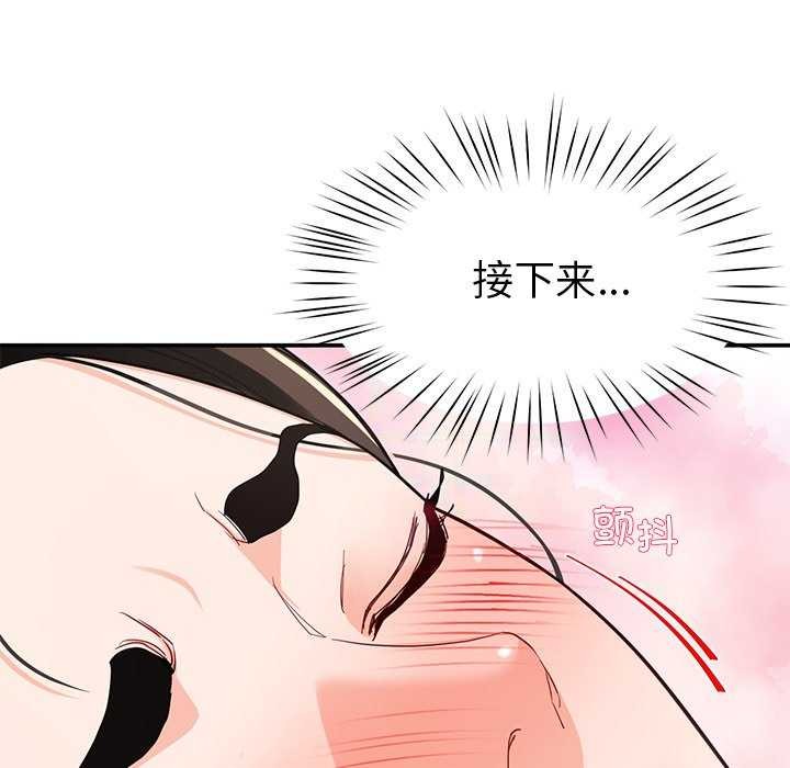 68P - 后宫之王