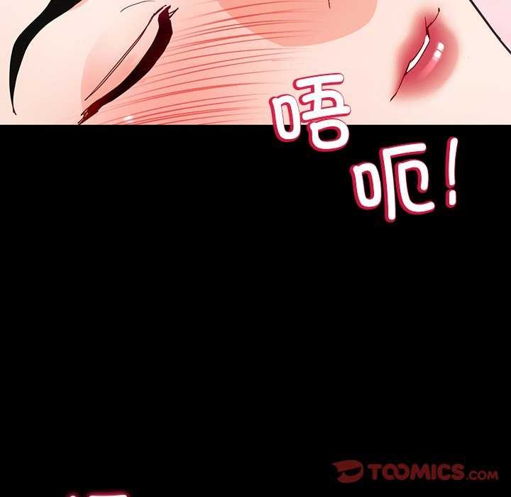 69P - 后宫之王