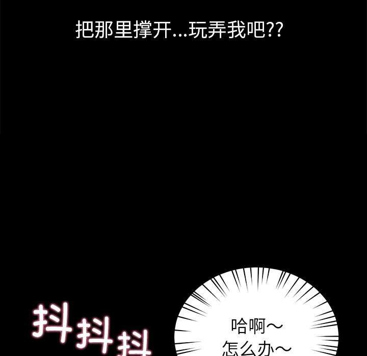 77P - 后宫之王