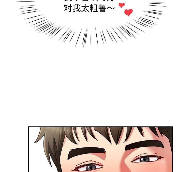 79P - 后宫之王