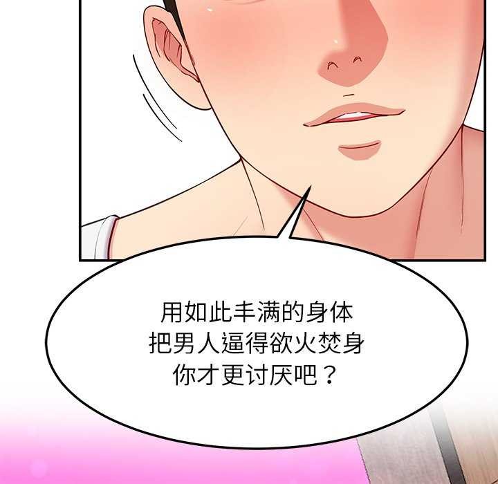 80P - 后宫之王