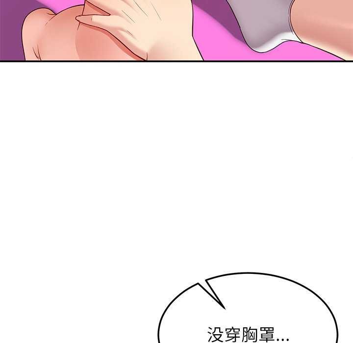 83P - 后宫之王