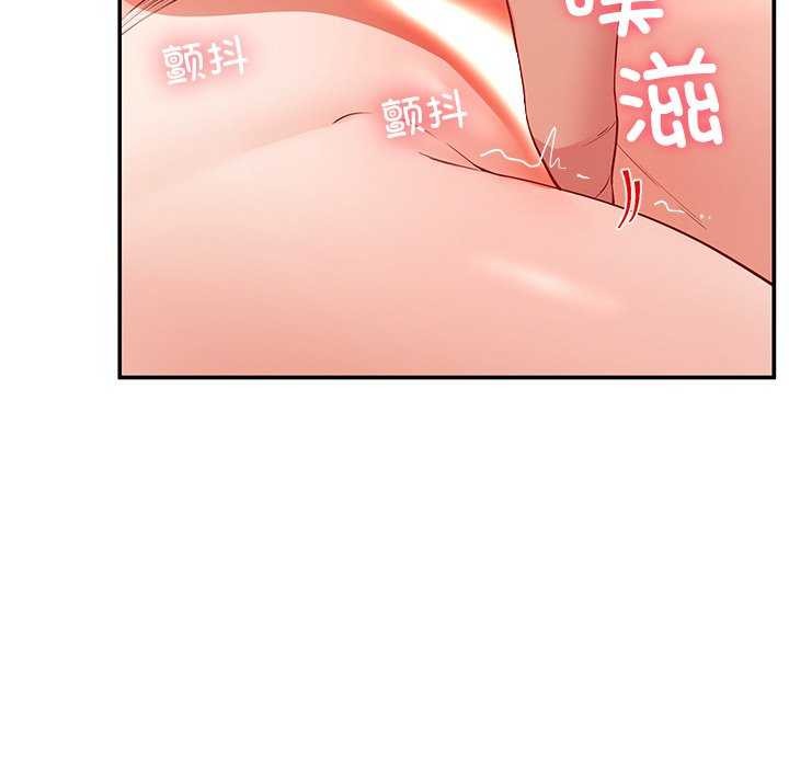 86P - 后宫之王
