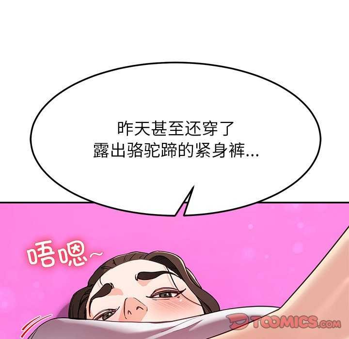 87P - 后宫之王