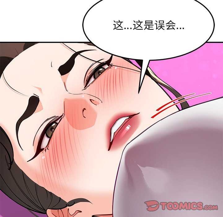 93P - 后宫之王