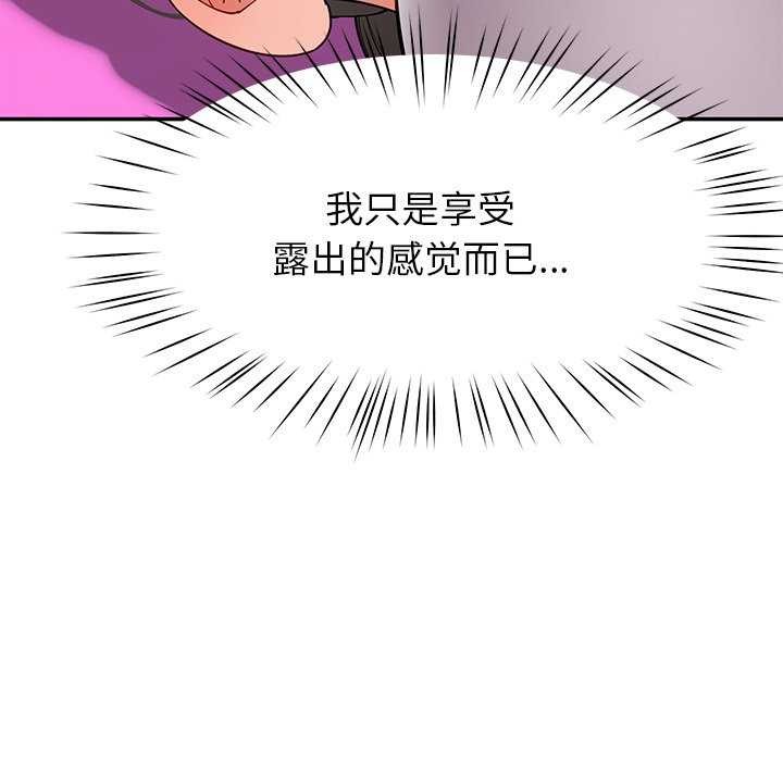 94P - 后宫之王