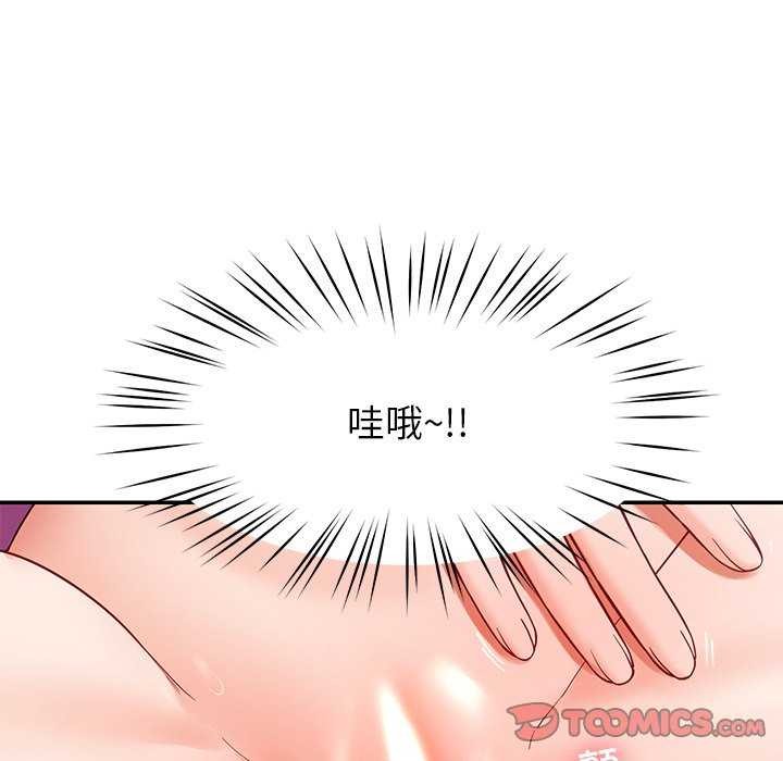 9P - 后宫之王
