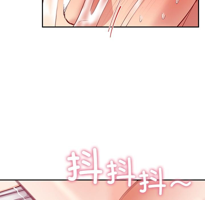 113P - 后宫之王