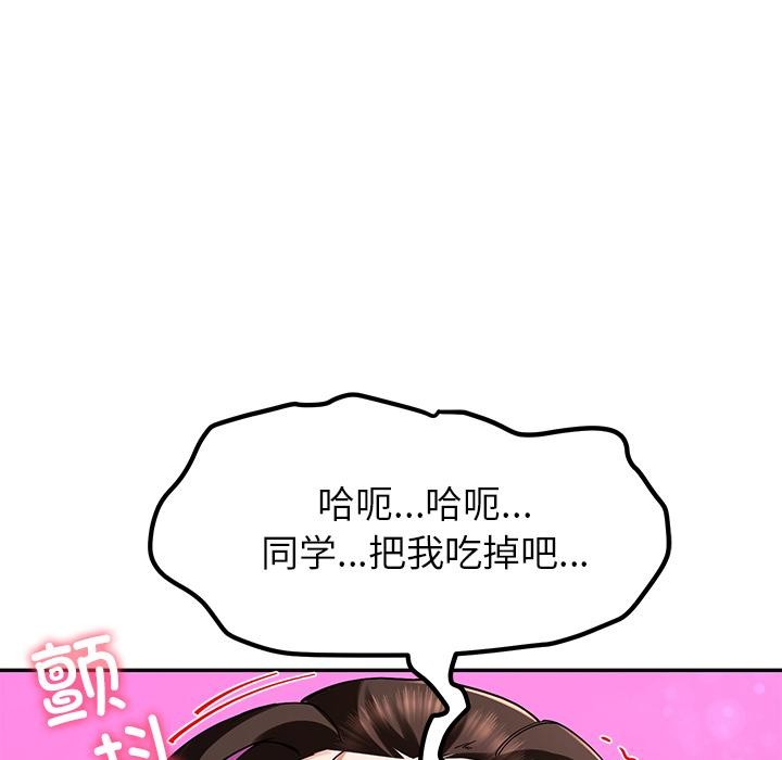 115P - 后宫之王