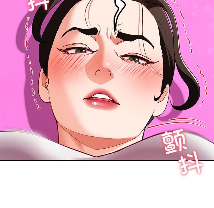 116P - 后宫之王