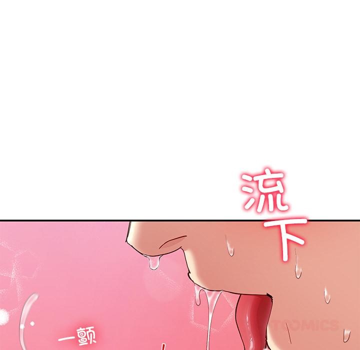 117P - 后宫之王