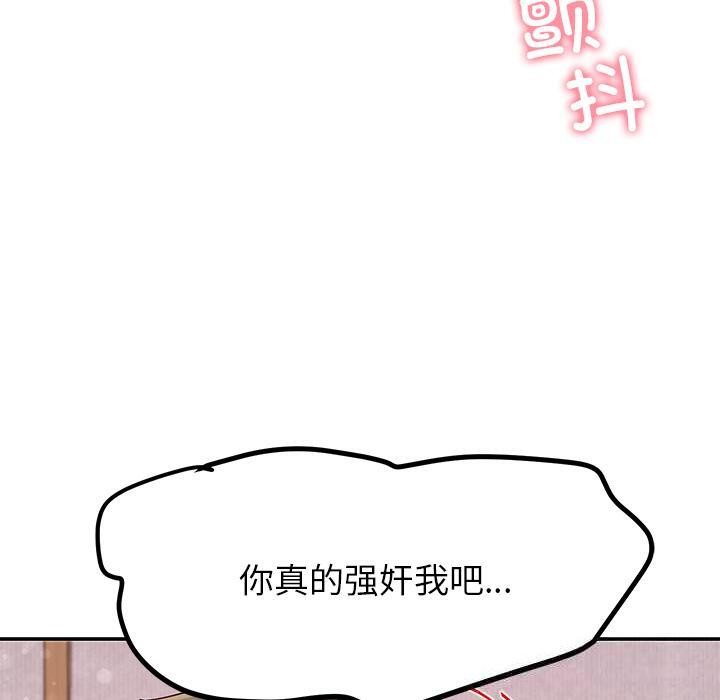 120P - 后宫之王
