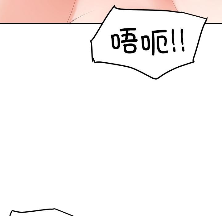 12P - 后宫之王