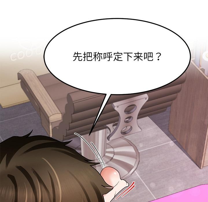 124P - 后宫之王
