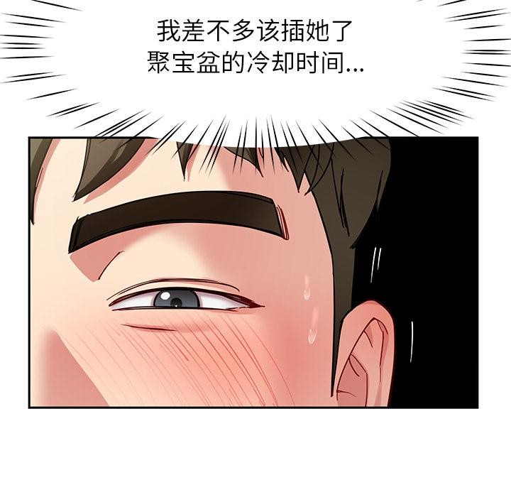 127P - 后宫之王