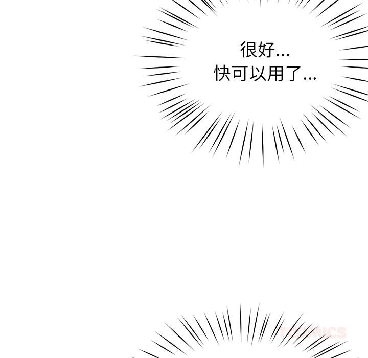 129P - 后宫之王