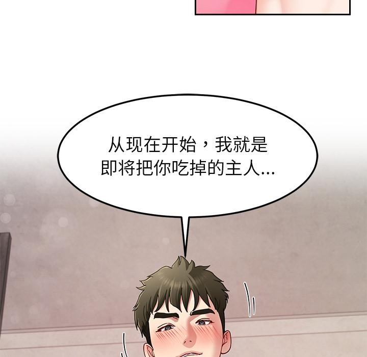 136P - 后宫之王