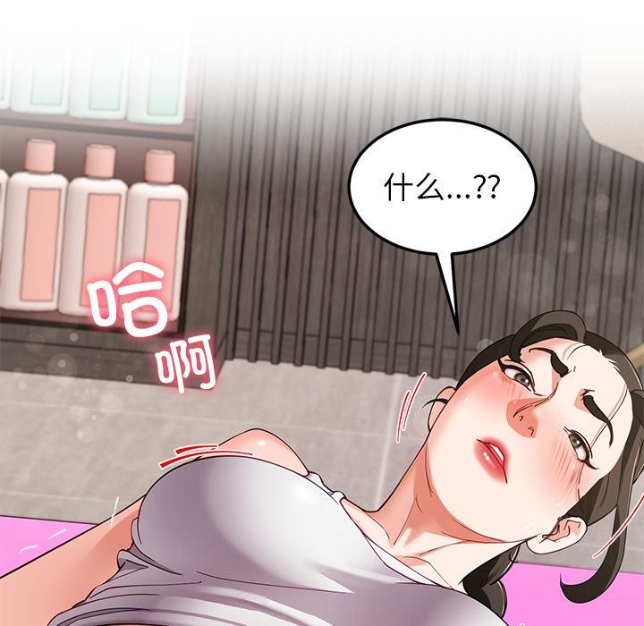 139P - 后宫之王