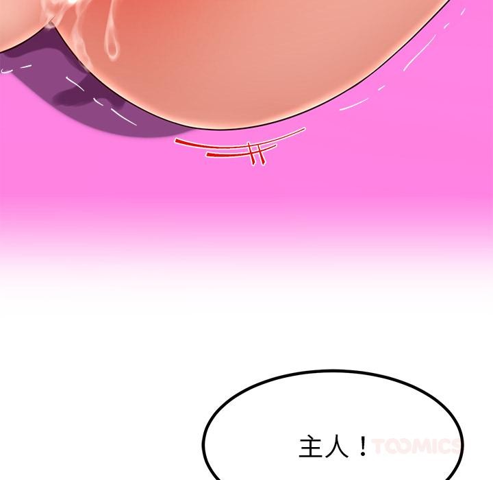 141P - 后宫之王