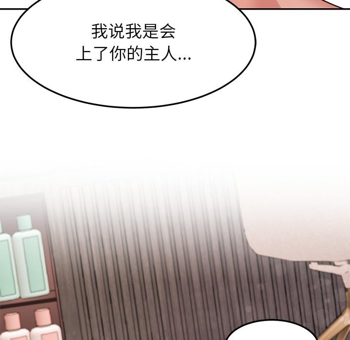 143P - 后宫之王