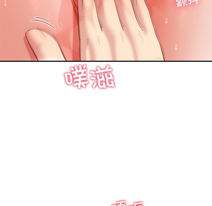 16P - 后宫之王
