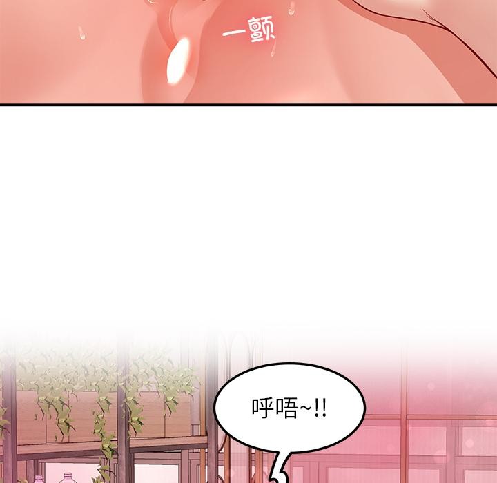 18P - 后宫之王