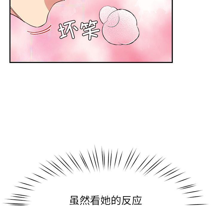24P - 后宫之王