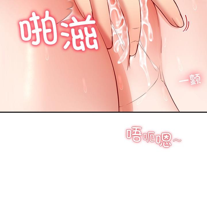 26P - 后宫之王