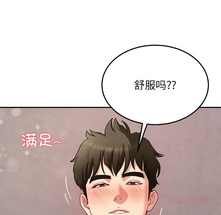 27P - 后宫之王